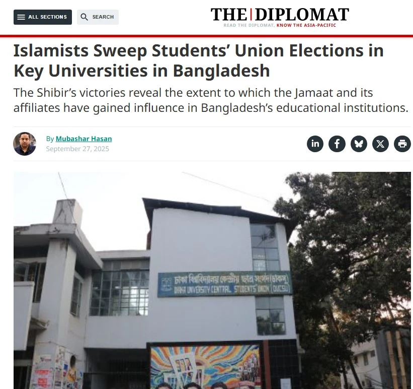 বিশ্ববিদ্যালয়গুলোতে শিবিরের জয় রাজনীতিতে নবধারা সৃষ্টি করেছে